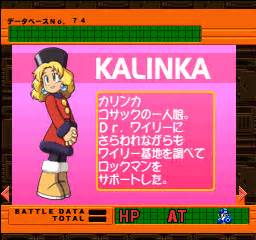 kalinka megaman|Iba pa.
